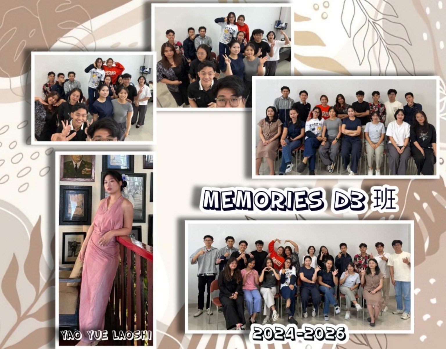featured memory design
